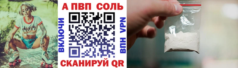 Наркотические вещества Екатеринбург Alpha PVP  мега   ГАШ  Меф  Бошки Шишки  Cocaine 