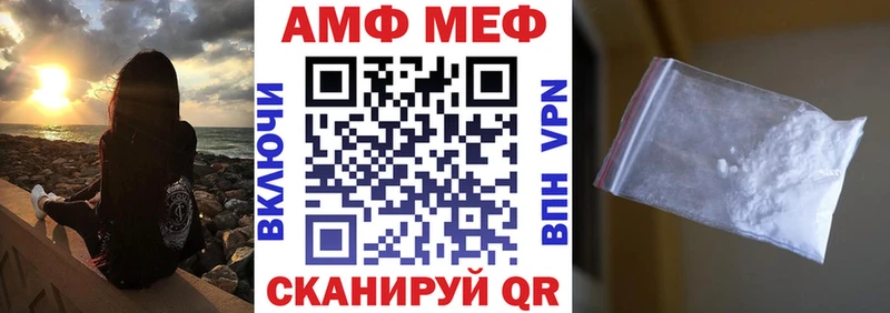АМФЕТАМИН VHQ  купить   Екатеринбург 