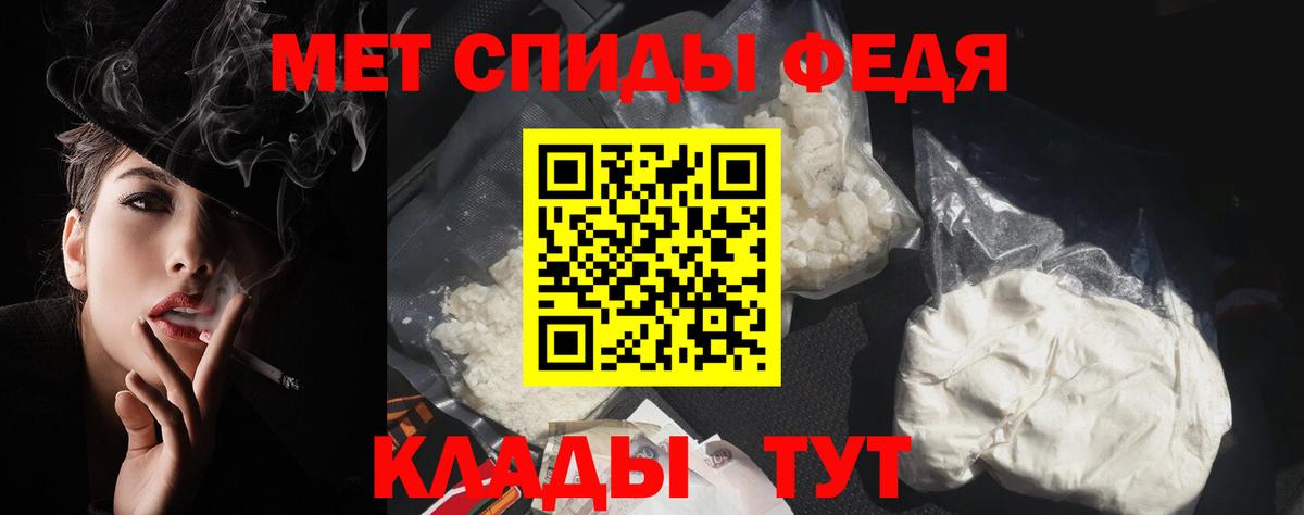 Амфетамин  Вход с VPN  Амфетамин  Екатеринбург  АМФЕТАМИН Premium 