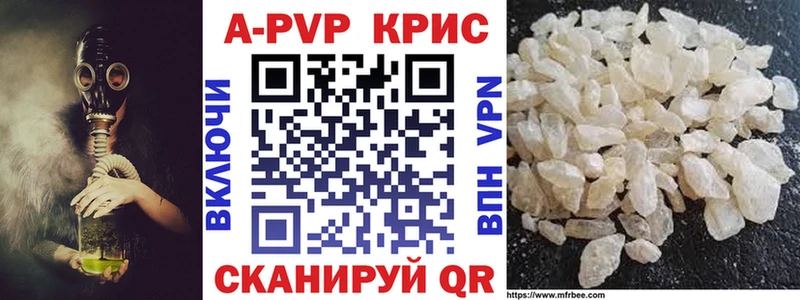 блэк спрут вход  Екатеринбург  APVP крисы CK 