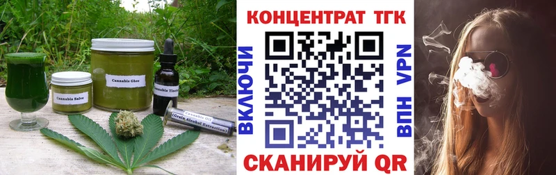 Печенье с ТГК марихуана  Екатеринбург 