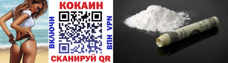 КОКАИН 98% Екатеринбург