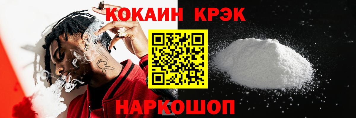 АМФЕТАМИН   А ПВП СК   ГАШ  Вход с VPN  Екатеринбург  Конопля  МДМА  Cocaine  Каннабис  Меф кристаллы  Купить наркотики цена 