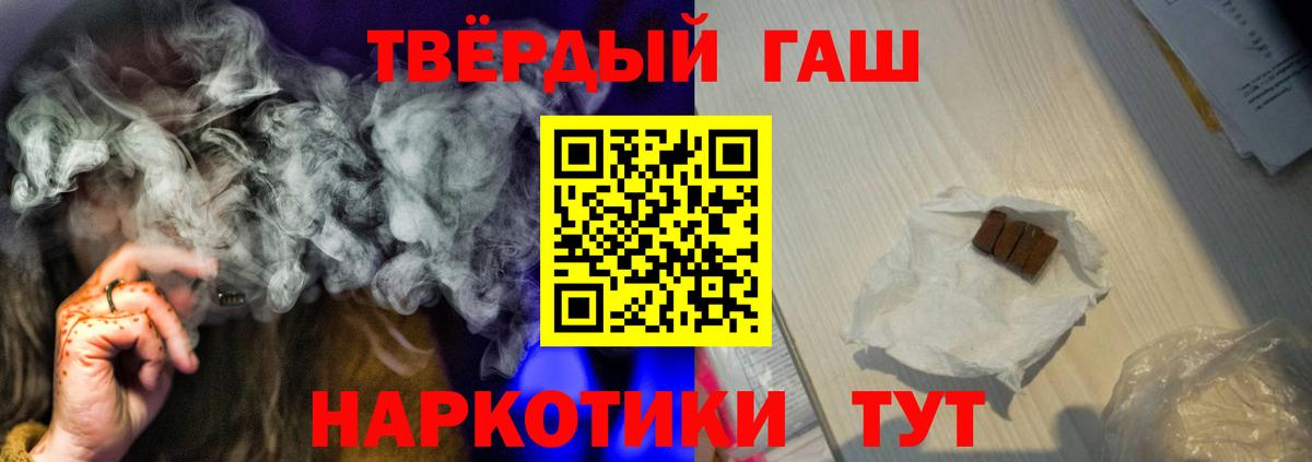 ГАШ хэш Екатеринбург