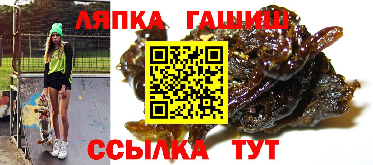 ГАШ индика сатива  Вход с VPN  Екатеринбург  ГАШИШ ice o lator 