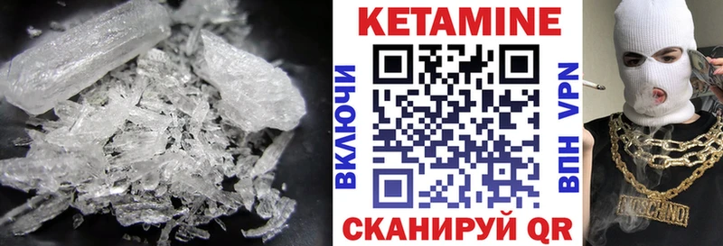 КЕТАМИН VHQ  МЕГА ссылка  Екатеринбург 