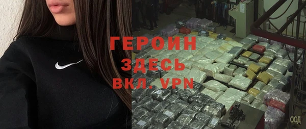 амфетамин Остров
