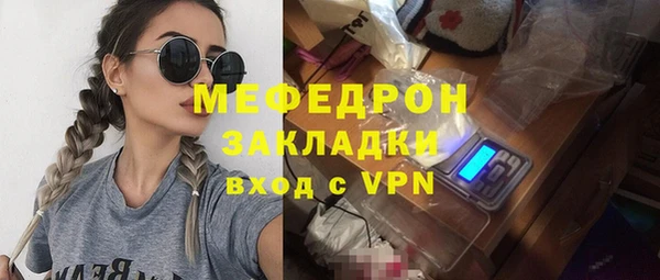 ГАЛЛЮЦИНОГЕННЫЕ ГРИБЫ Осинники