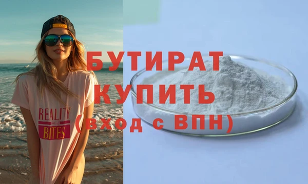 амфетамин Остров