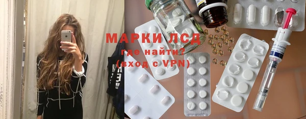 амфетамин Остров