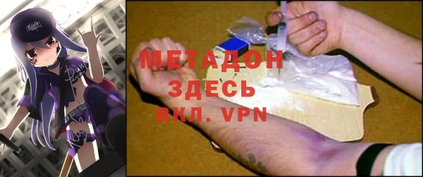 амфетамин Остров