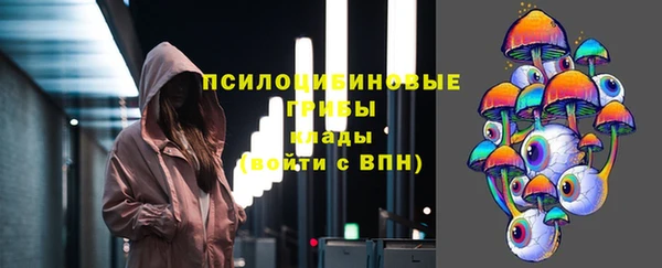 амфетамин Осташков