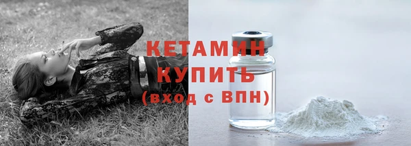 амфетамин Осташков