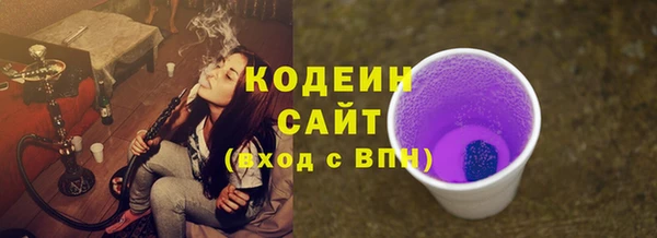амфетамин Осташков