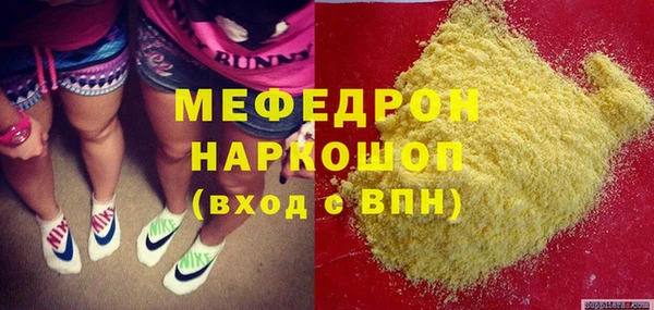 ГАЛЛЮЦИНОГЕННЫЕ ГРИБЫ Осинники