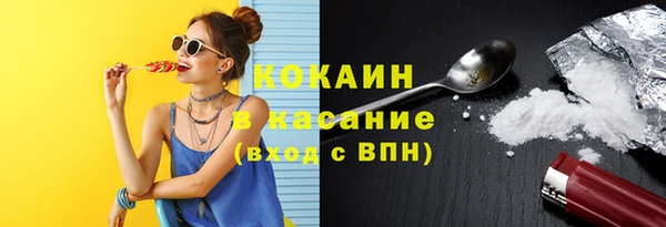 амфетамин Осташков