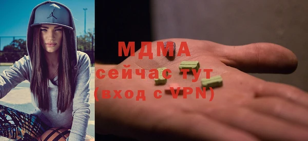 амфетамин Остров