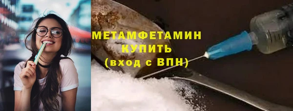 амфетамин Остров