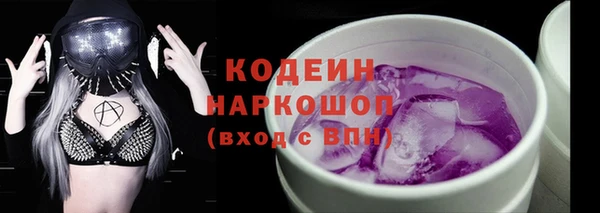амфетамин Осташков