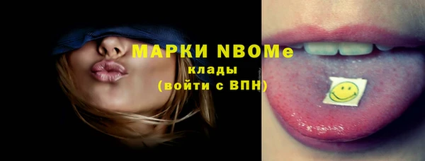 ГАЛЛЮЦИНОГЕННЫЕ ГРИБЫ Осинники