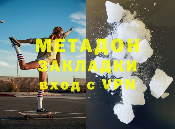амфетамин Осташков
