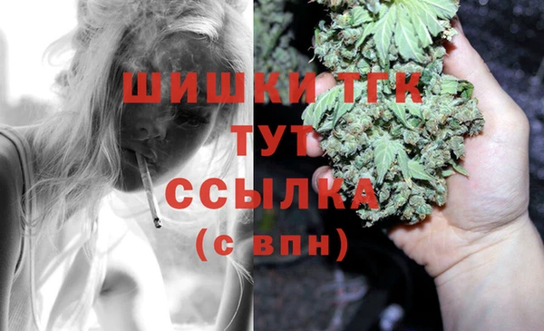 амфетамин Осташков