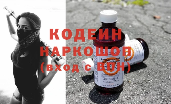 амфетамин Остров