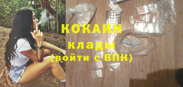 амфетамин Осташков
