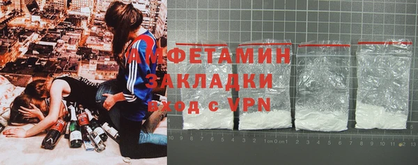 амфетамин Осташков