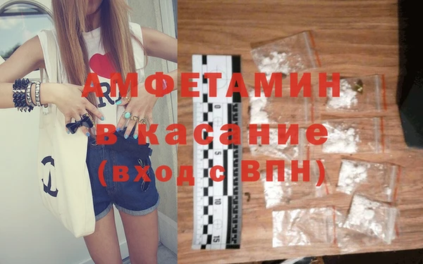 амфетамин Остров