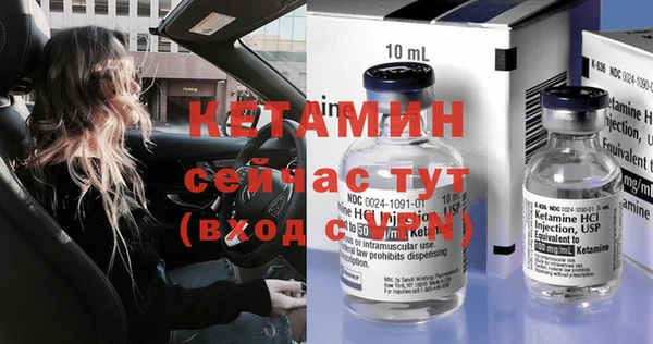 амфетамин Осташков
