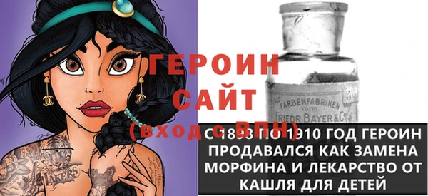 амфетамин Остров