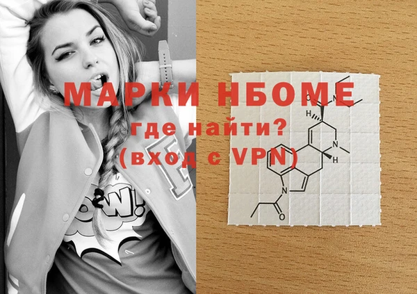 амфетамин Остров