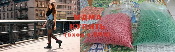 амфетамин Остров