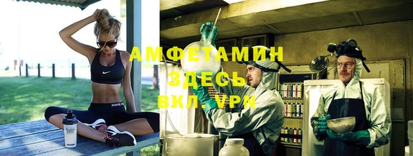 амфетамин Осташков