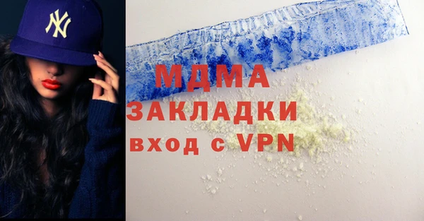 амфетамин Осташков