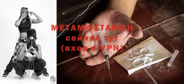 амфетамин Остров