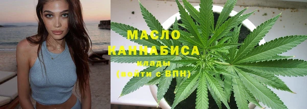 амфетамин Осташков