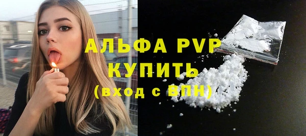 амфетамин Осташков