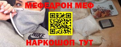 дмт Кунгур