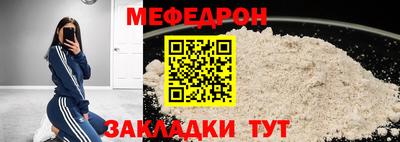 дмт Кунгур