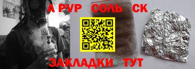 дурь Кумертау