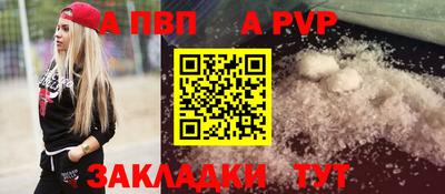 дмт Кунгур