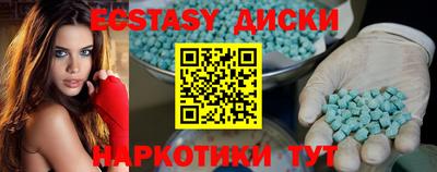 дмт Кунгур