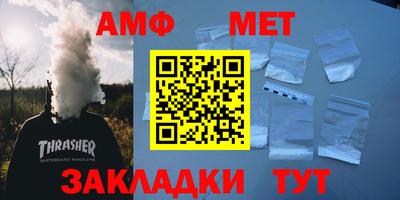 дмт Кунгур