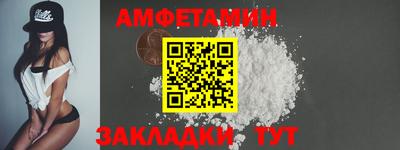 дмт Кунгур