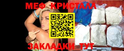 дмт Кунгур