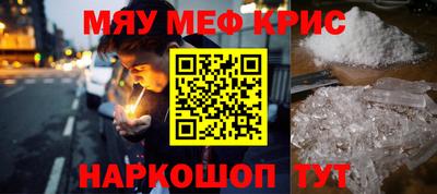 дмт Кунгур