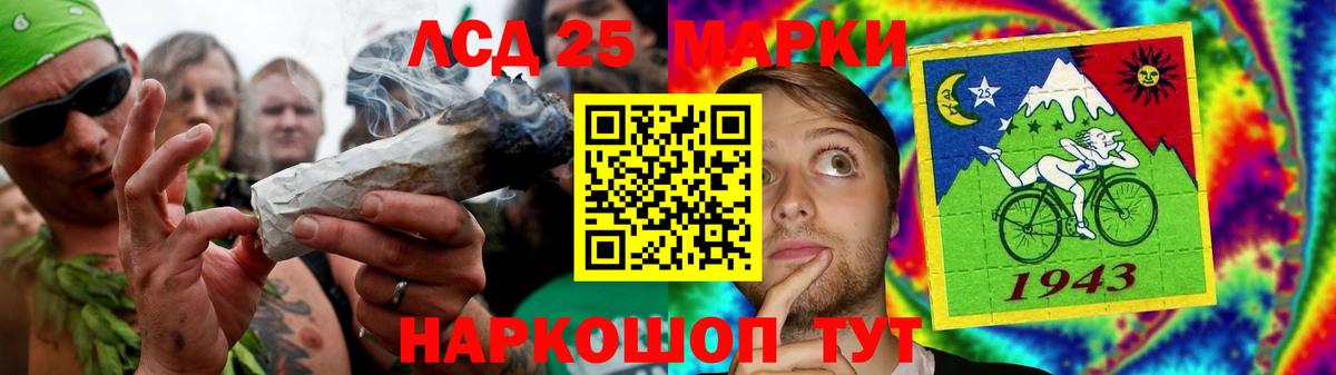 LSD-25 экстази кислота  Вход с VPN  Екатеринбург 