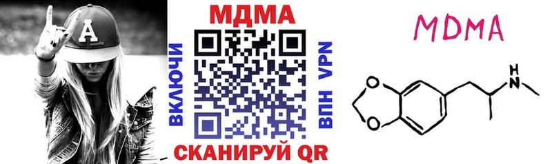 продажа наркотиков  Екатеринбург  МДМА crystal 